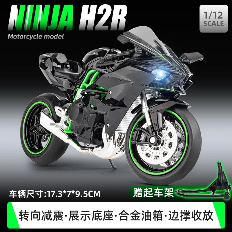 x Kawasaki H2R