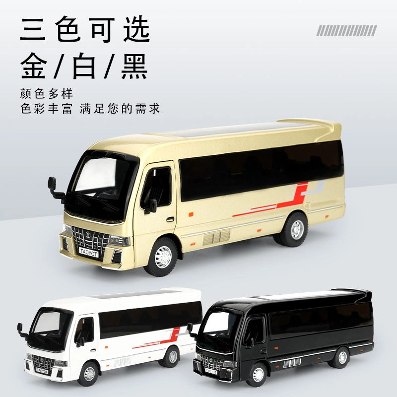 驰誉车玩 丰田 考斯特 合金车模 亮灯响声 回力行驶 车门可开  收藏摆件 成品模型