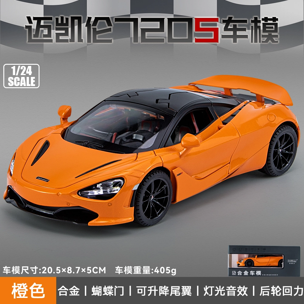 720S