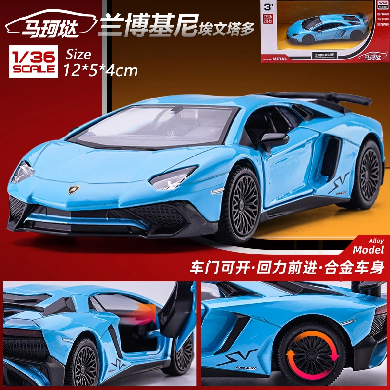 x Lamborghini
