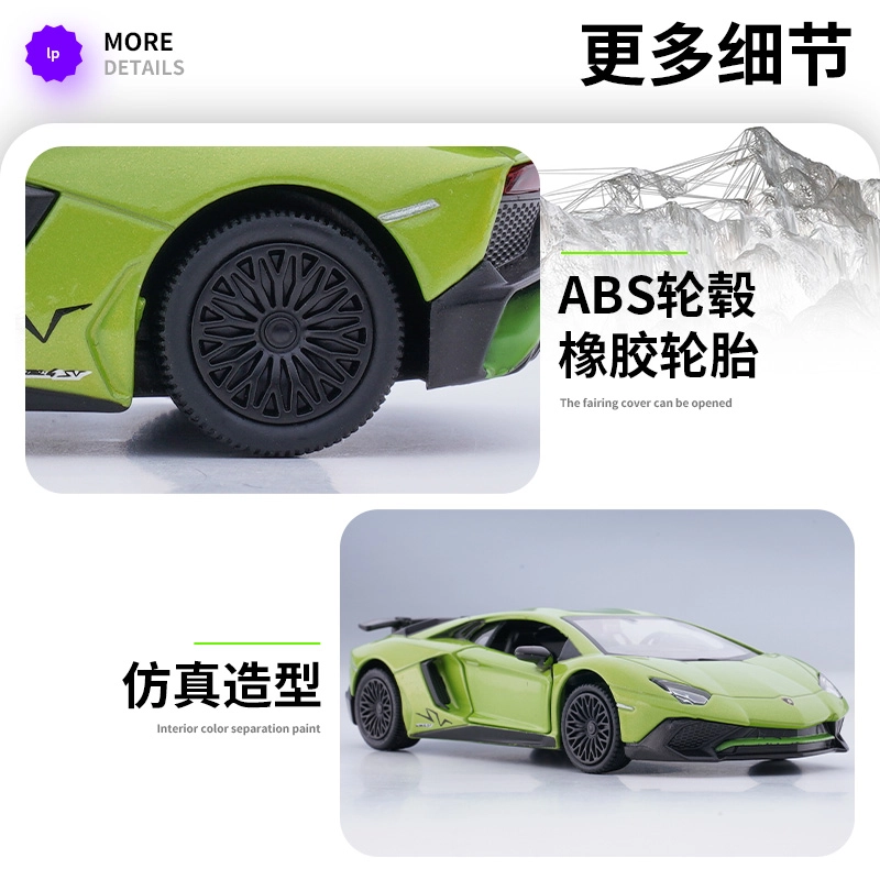 x Lamborghini