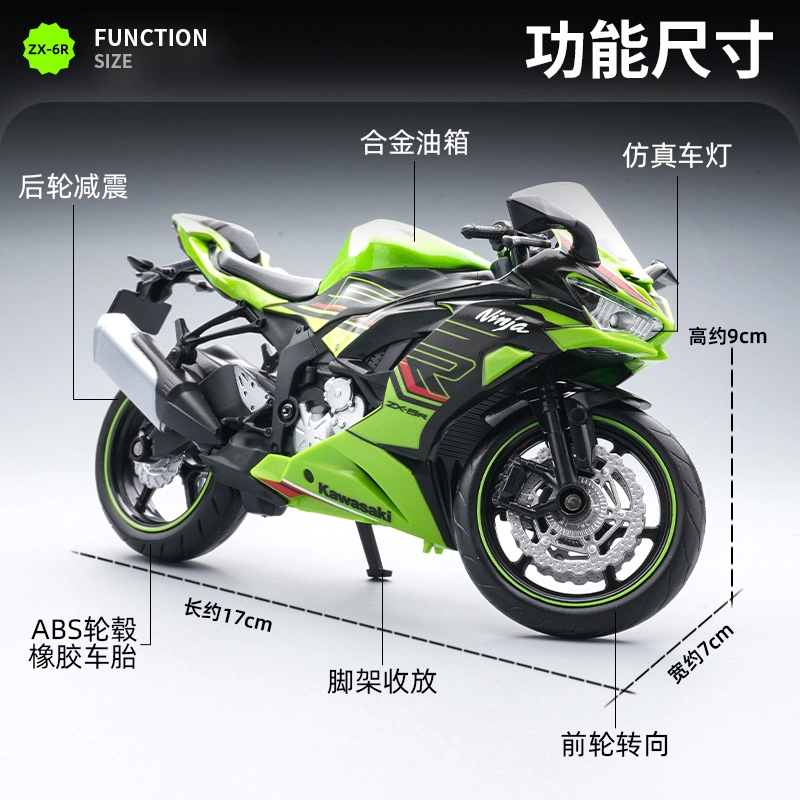 x YAMAHA x BMW x Kawasaki x S1000RR CBR1000RR RSV4 RR1100 YZFR1M ZX-6R