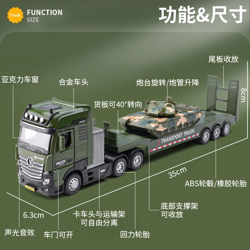驰誉车玩 加长款工程车系列 合金车模 收藏摆件 成品模型