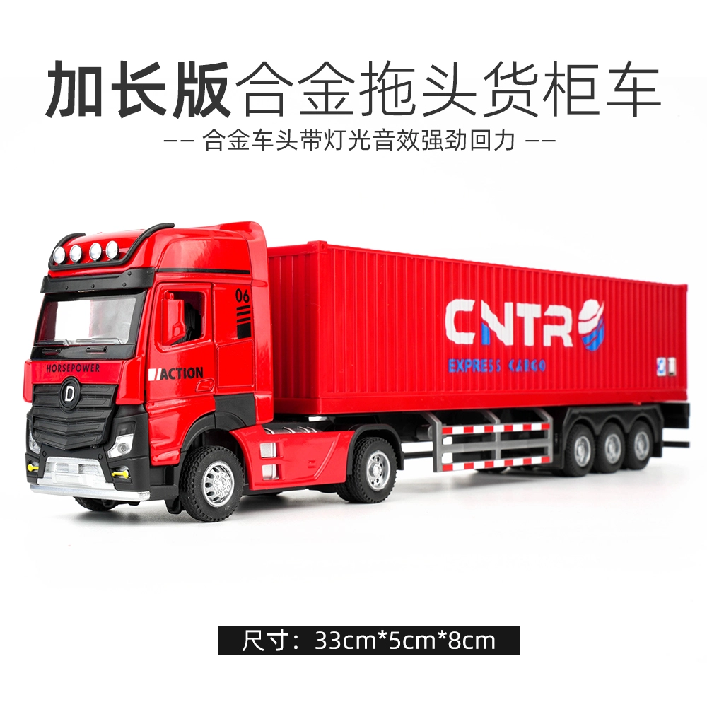 驰誉车玩 加长款工程车系列 合金车模 收藏摆件 成品模型
