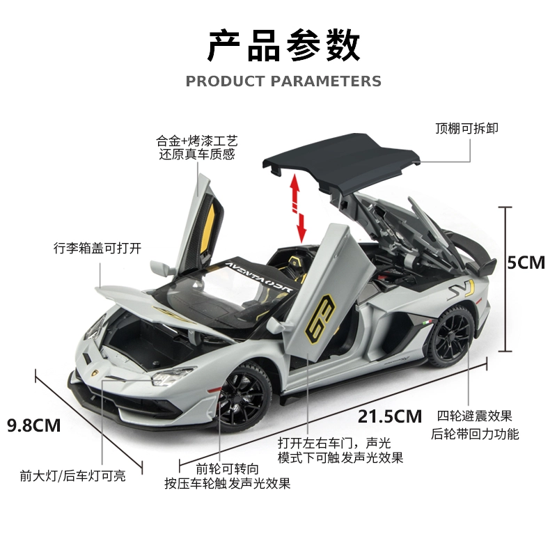 SVJ 63