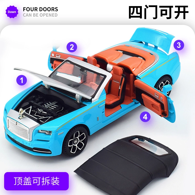 驰誉车玩 劳斯 闪灵 合金车模 亮灯响声 回力行驶 车门可开 仿真汽车 收藏摆件 成品模型