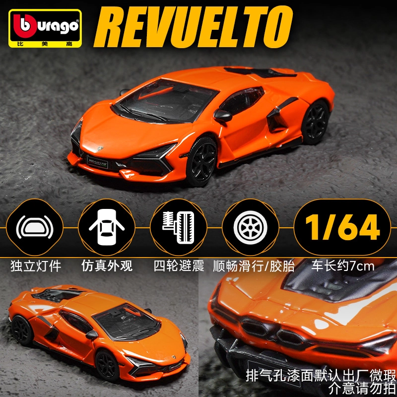 911 Revuelto Bronco