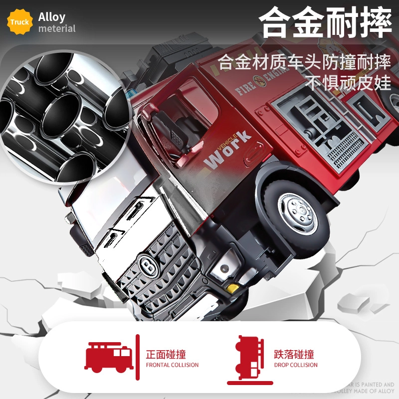 驰誉车玩 多功能合金消防车 成品模型 合金车模 亮灯响声 回力行驶 车门可开 收藏摆件