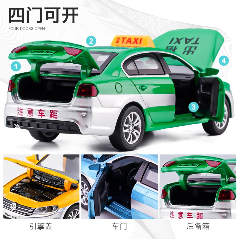 驰誉车玩 上汽大众 朗逸 出租车 合金车模 亮灯响声 回力行驶 车门可开 收藏摆件 成品模型