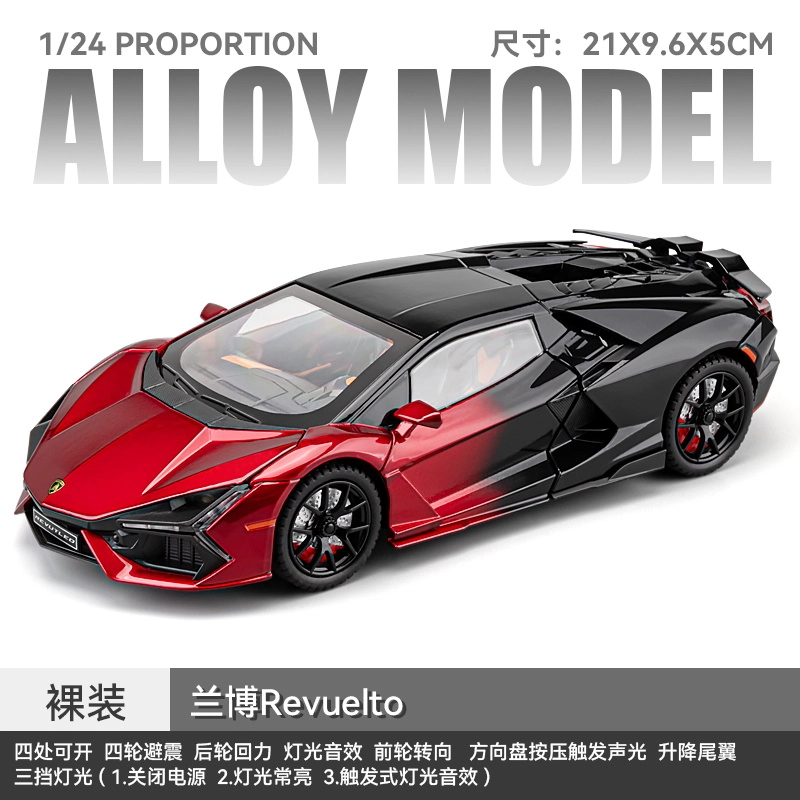 Revuelto 124