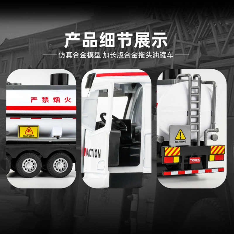 驰誉车玩 加长款工程车系列 合金车模 收藏摆件 成品模型
