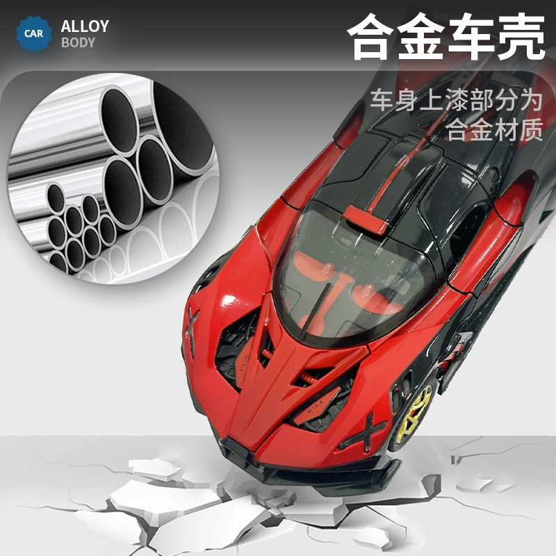 驰誉车玩 布加迪 火流星 超级跑车 合金车模 亮灯响声 回力行驶 车门可开 仿真汽车 收藏摆件 成品模型