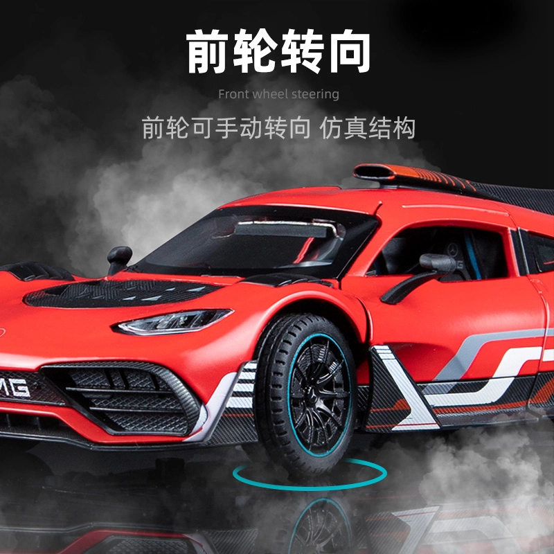 AMG ONE