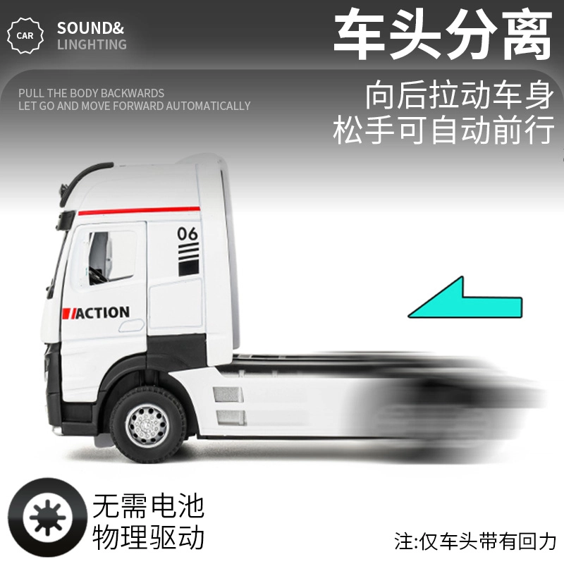 驰誉车玩 加长款工程车系列 合金车模 收藏摆件 成品模型