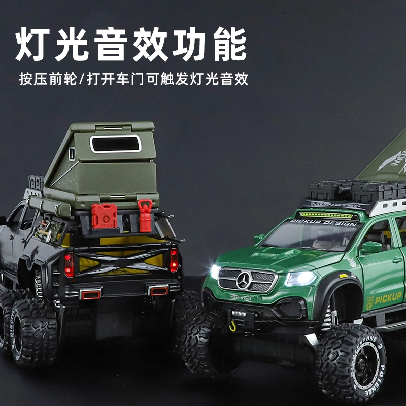 X-CLASS 124