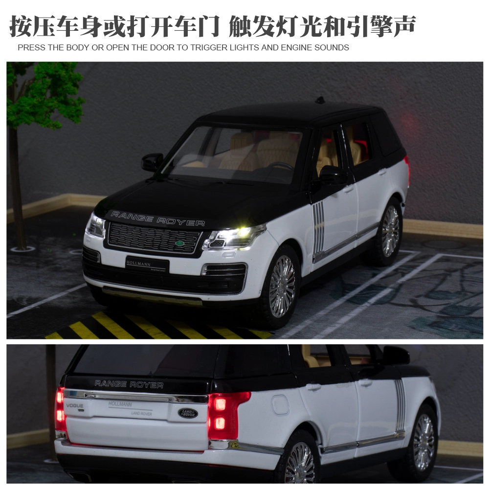 驰誉车玩 路虎揽胜 合金车模 亮灯响声 回力行驶 车门可开 仿真汽车 收藏摆件 成品模型