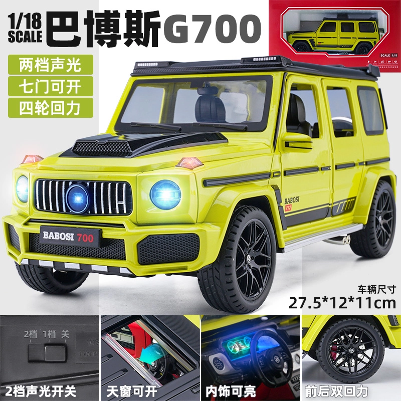 G700