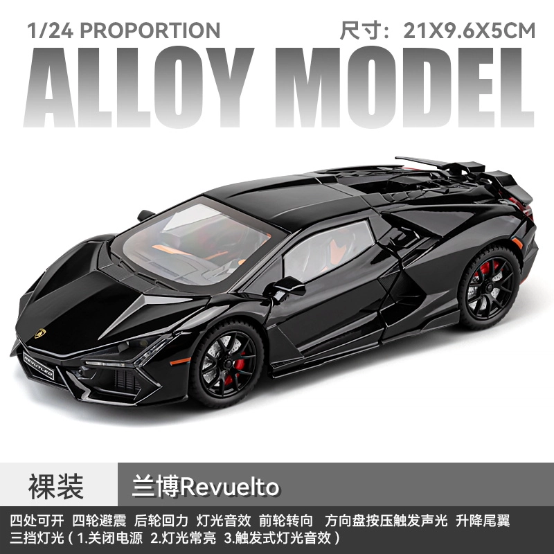 Revuelto 124