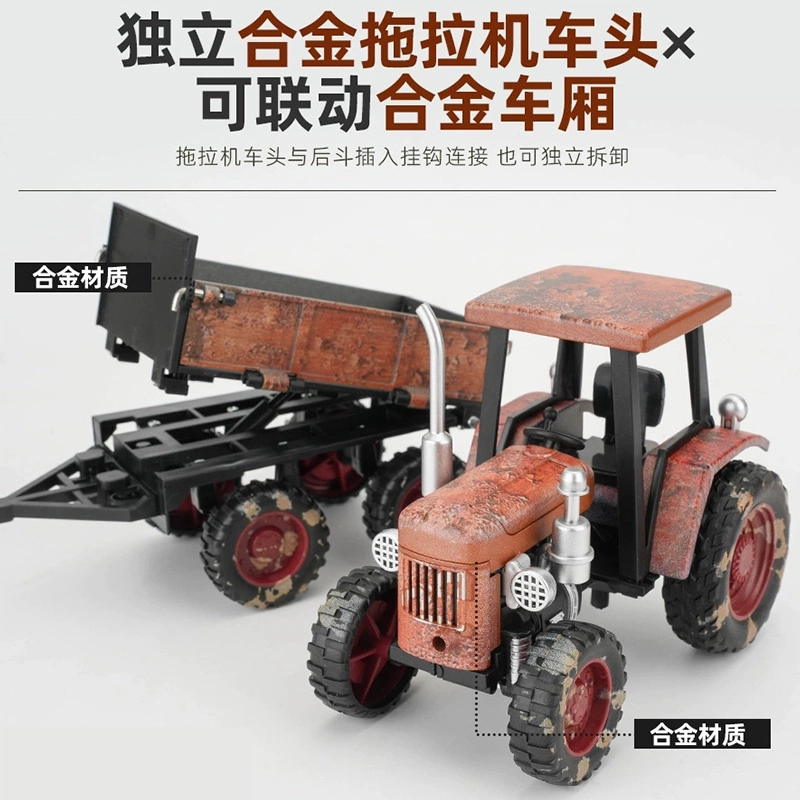 驰誉车玩 拖拉机 合金车模 亮灯响声 前盖可开 收藏摆件 成品模型