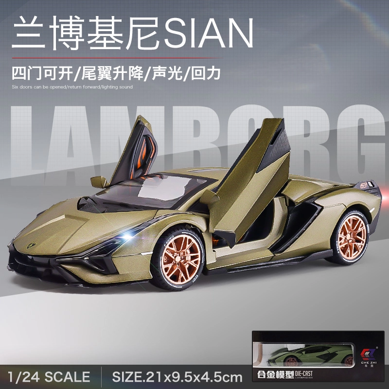 驰誉车玩 兰博 闪电 合金车模 亮灯响声 回力行驶 车门可开  收藏摆件 成品模型