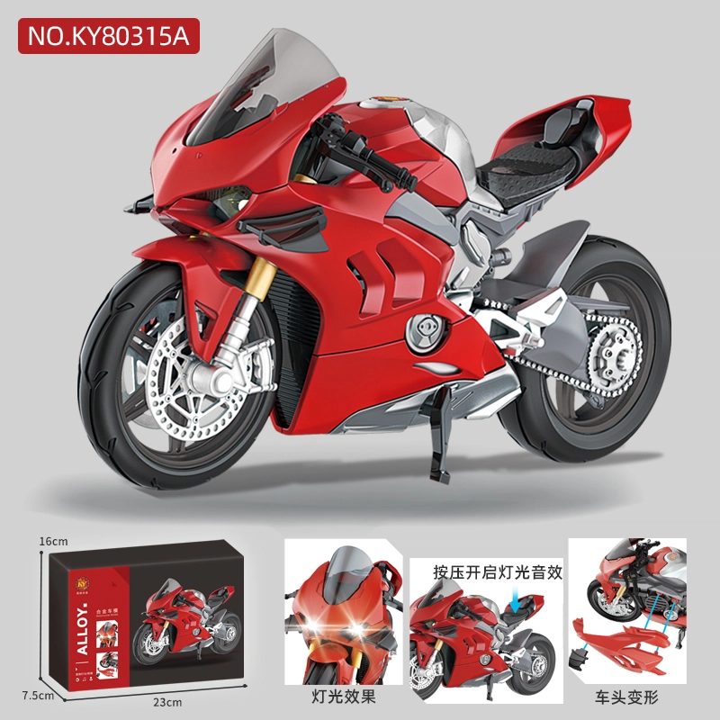 H2R V4S 112