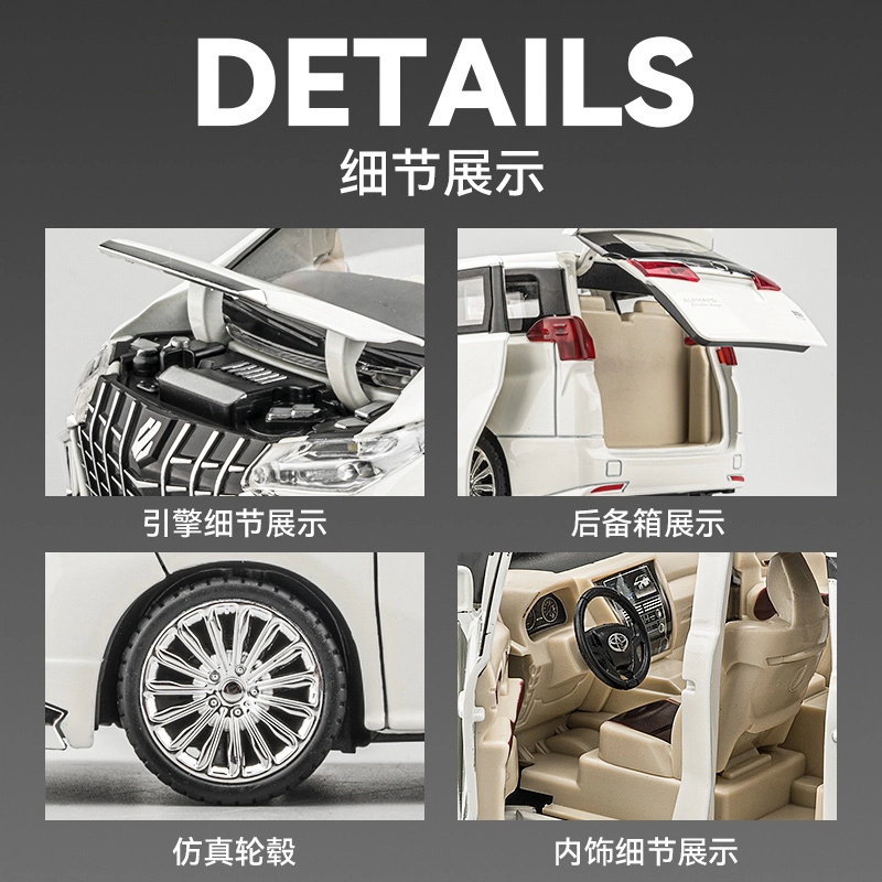 驰誉车玩 丰田埃尔法 镭射礼盒 防尘收纳展示盒 合金车模 亮灯响声 收藏摆件 成品模型