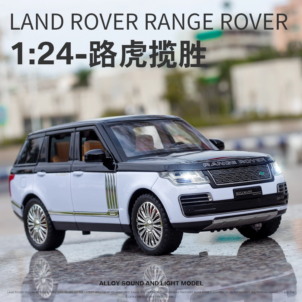 驰誉车玩 路虎揽胜 合金车模 亮灯响声 回力行驶 车门可开 仿真汽车 收藏摆件 成品模型