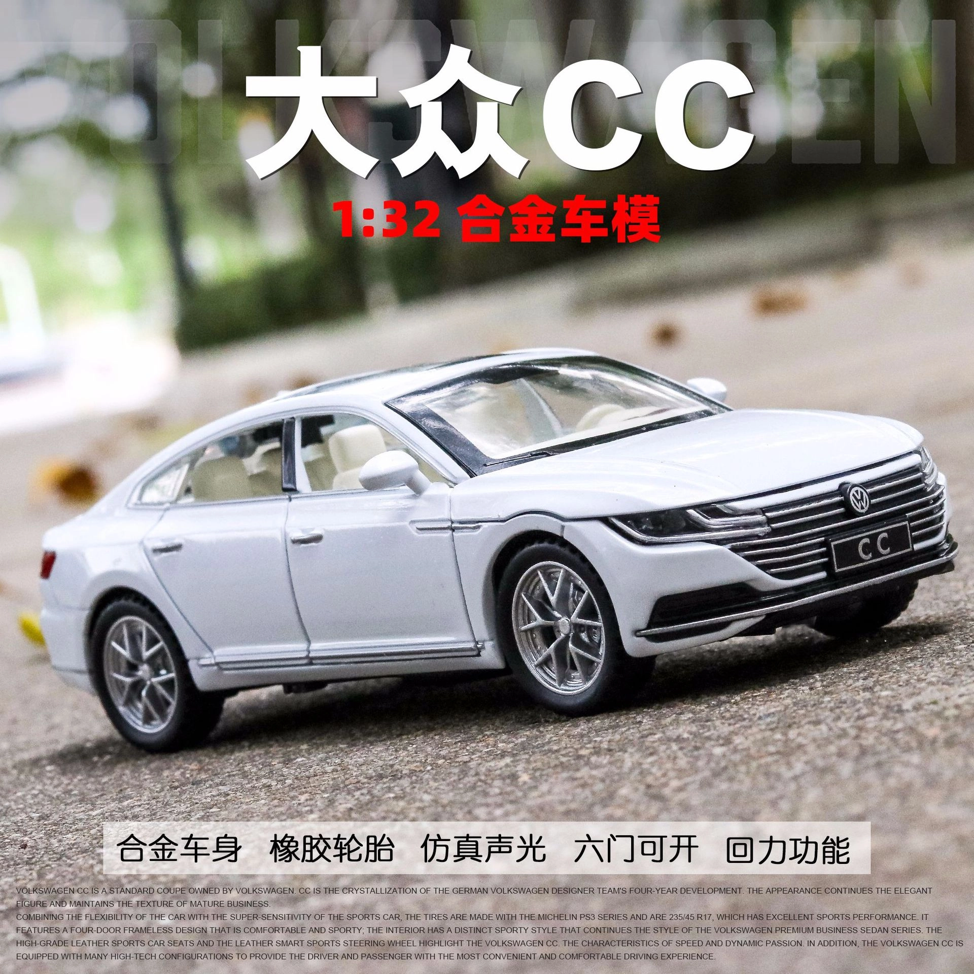 132 CC