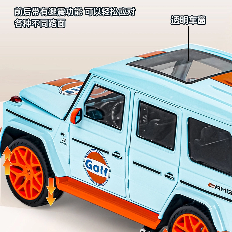 G63 118