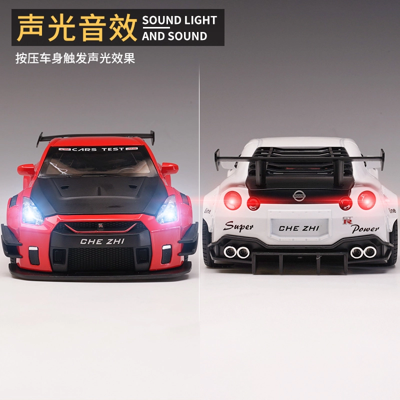 GTR