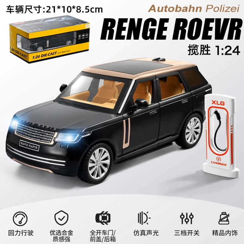 驰誉车玩 路虎揽胜 合金车模 亮灯响声 回力行驶 车门可开 收藏摆件 成品模型