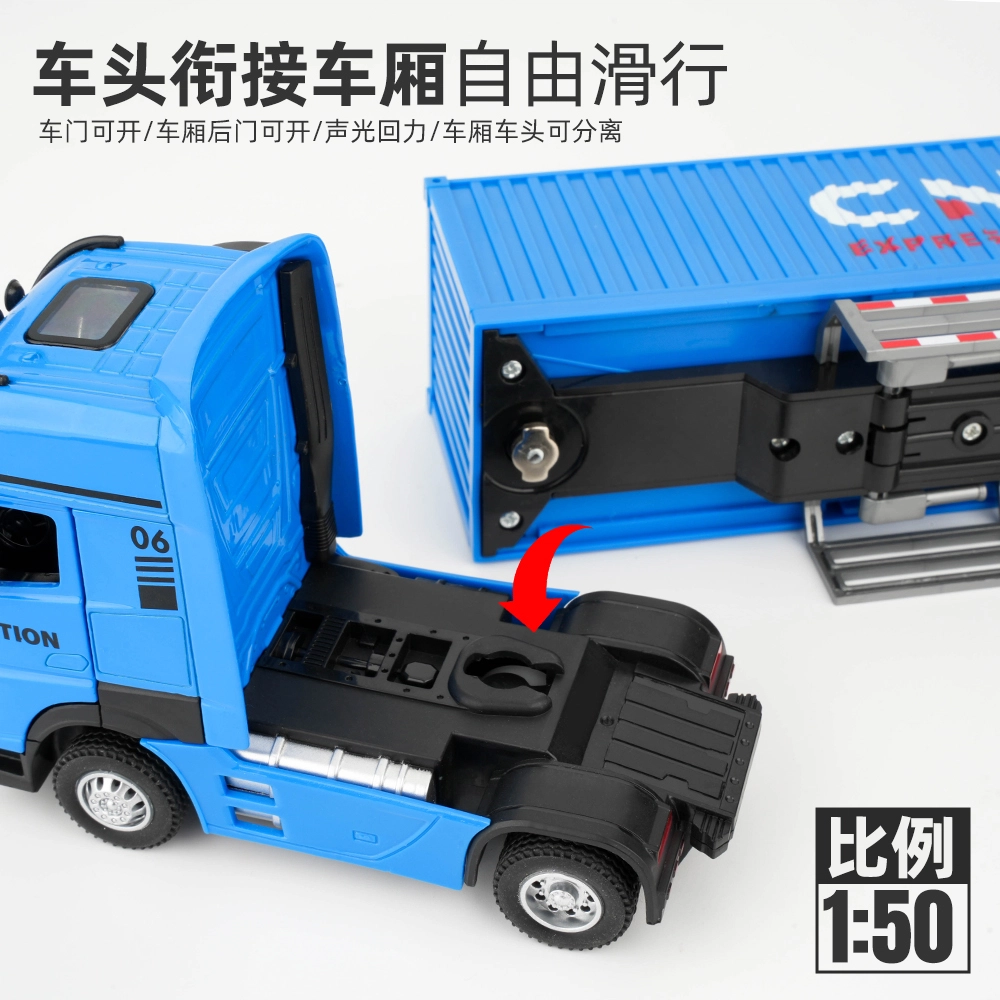 驰誉车玩 加长款工程车系列 合金车模 收藏摆件 成品模型