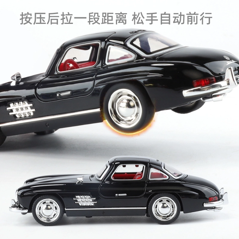 300SL