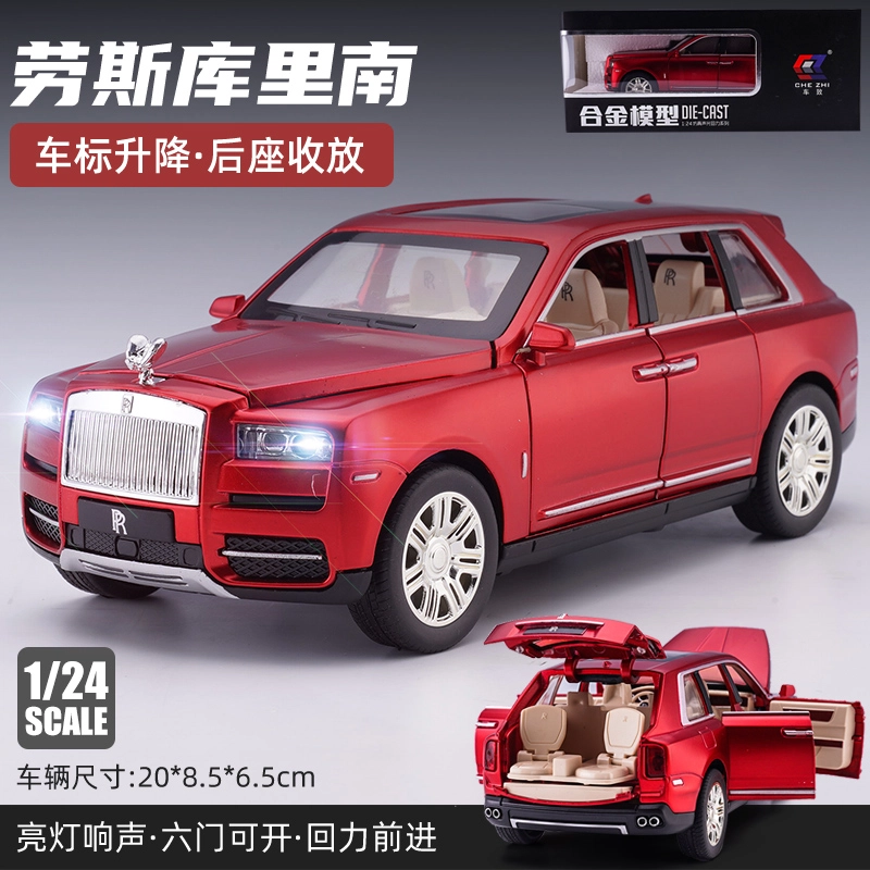 x Rolls-Royce 124