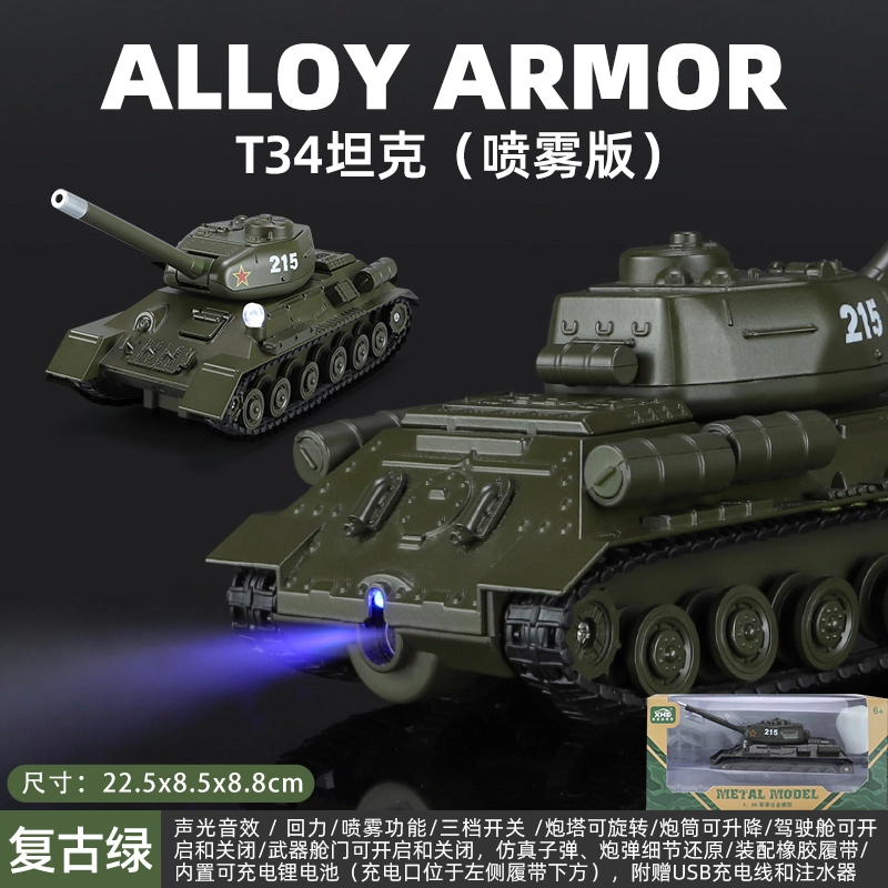 T34 150
