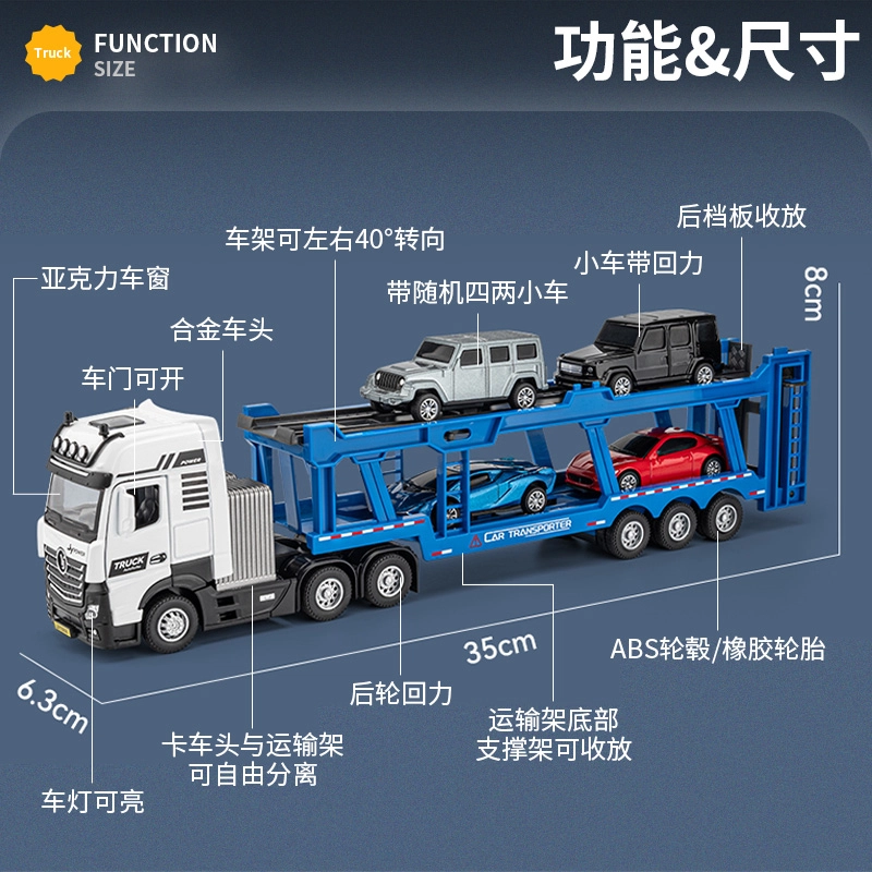 驰誉车玩 加长款工程车系列 合金车模 收藏摆件 成品模型