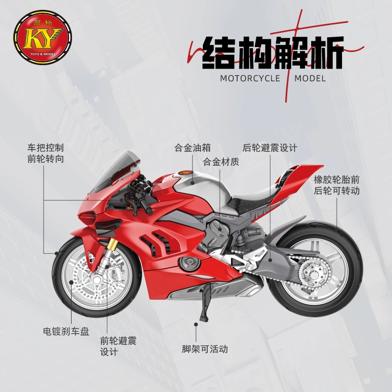 H2R V4S 112