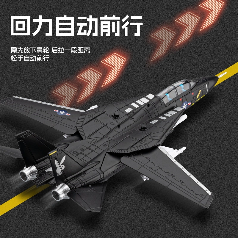 F-14