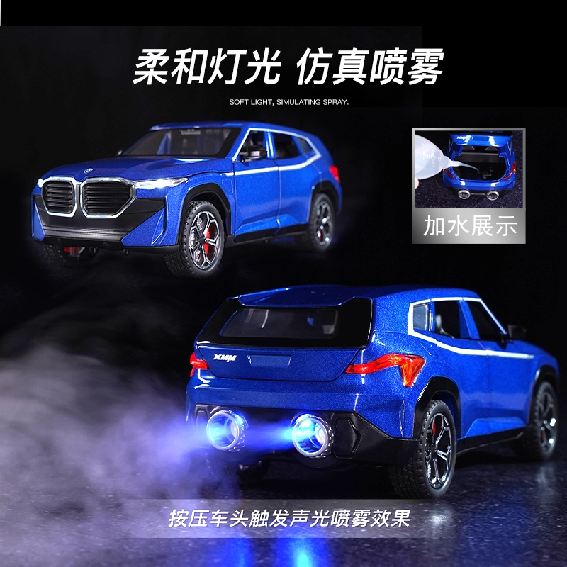 BWM XM