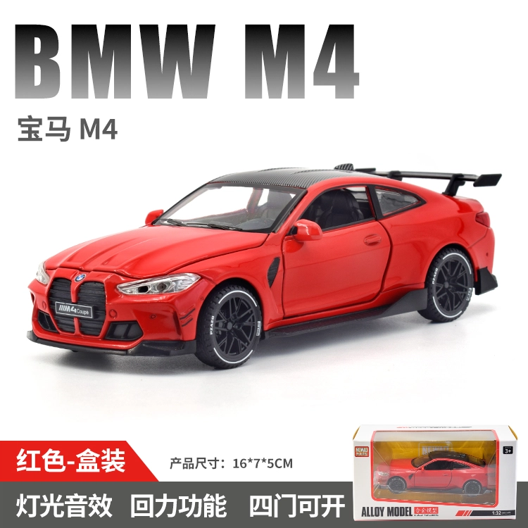 BWM M4
