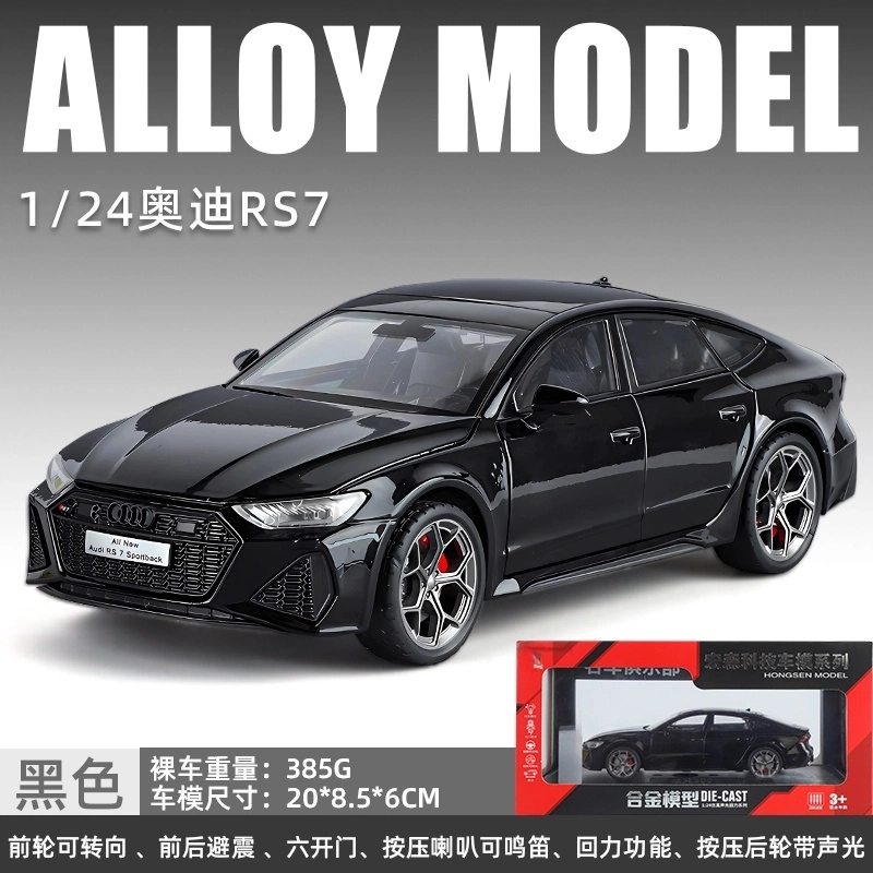 Aodi RS7