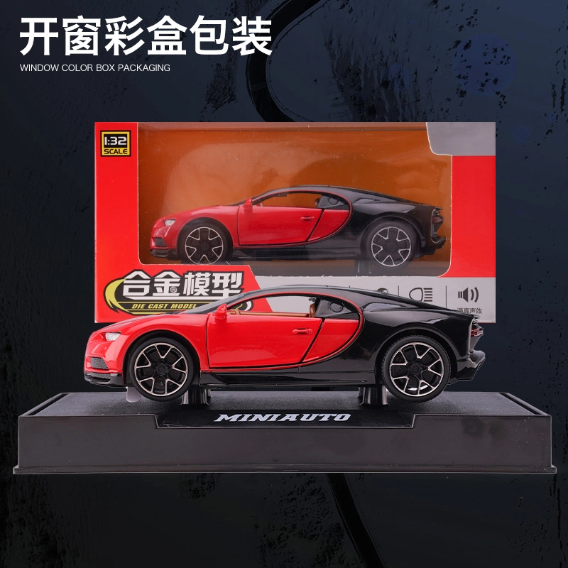 chiron