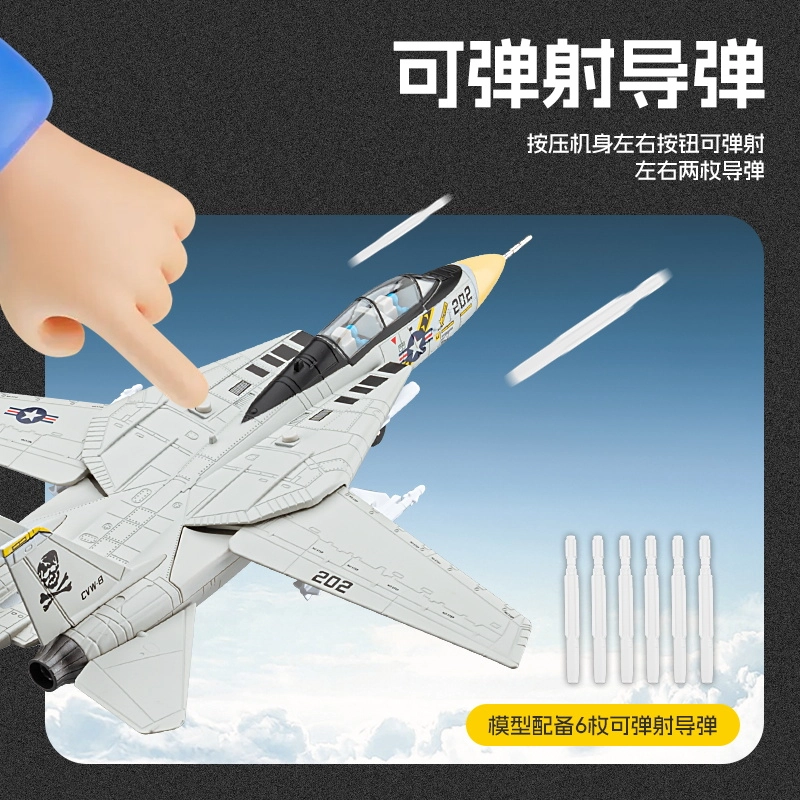 F-14