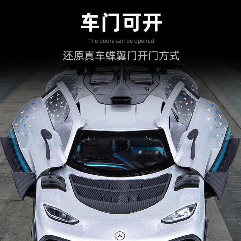 AMG ONE