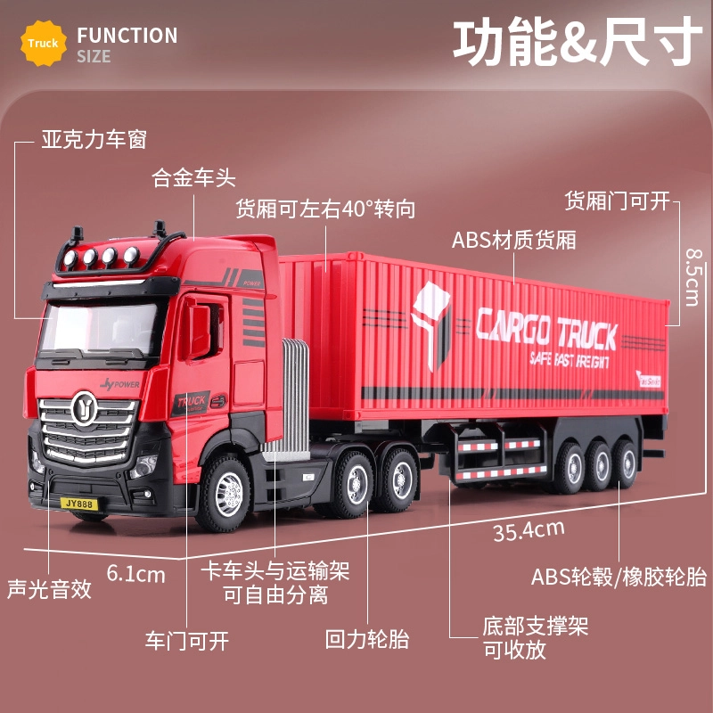 驰誉车玩 加长款工程车系列 合金车模 收藏摆件 成品模型