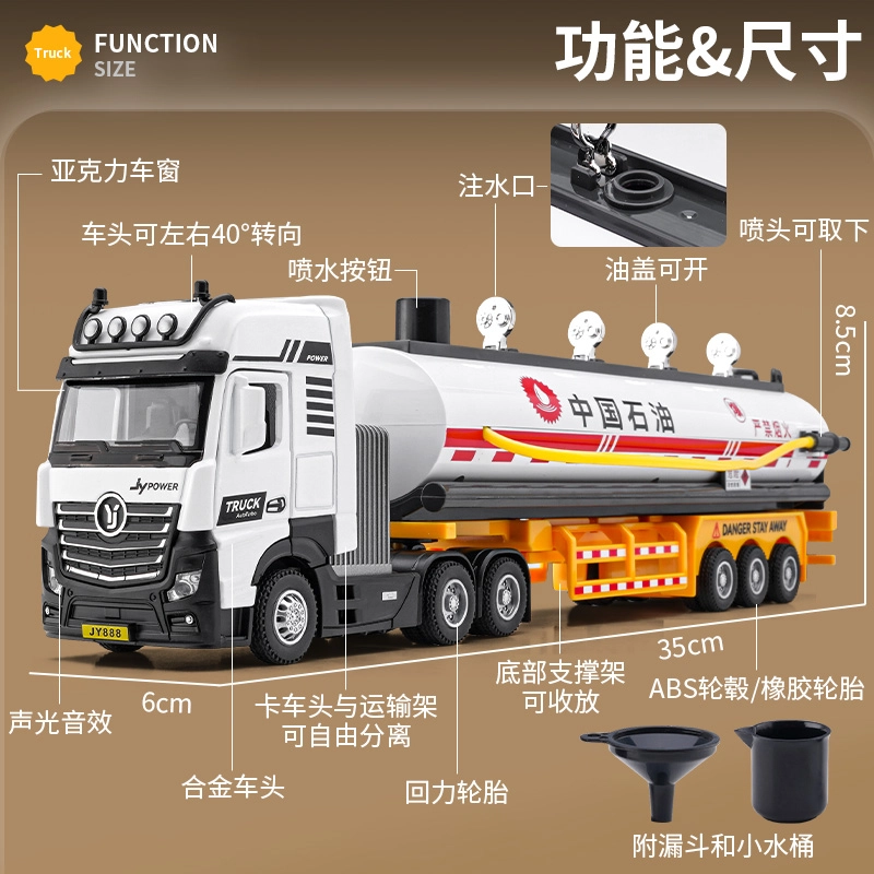 驰誉车玩 加长款工程车系列 合金车模 收藏摆件 成品模型