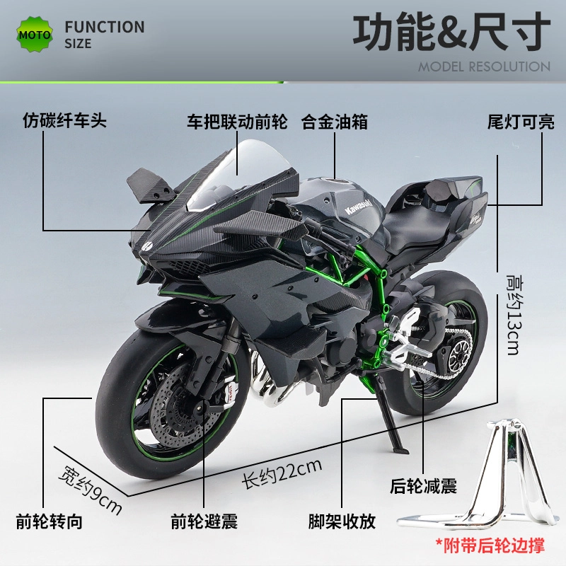 x Kawasaki
