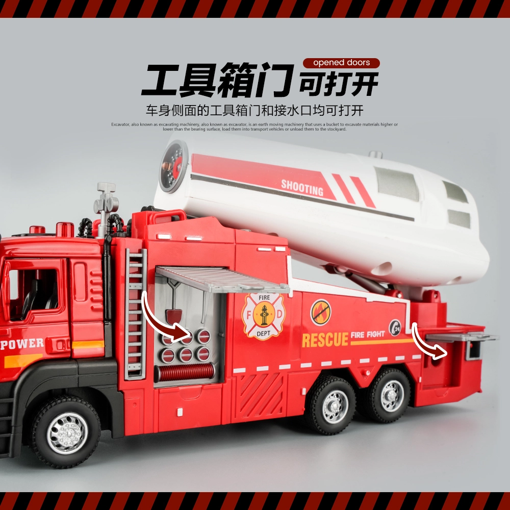 驰誉车玩 电动喷水消防车 合金车模 收藏摆件玩具 成品模型