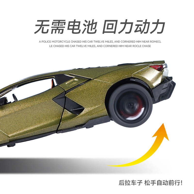 驰誉车玩 兰博 大牛 合金车模 亮灯响声 回力行驶 车门可开  收藏摆件 成品模型