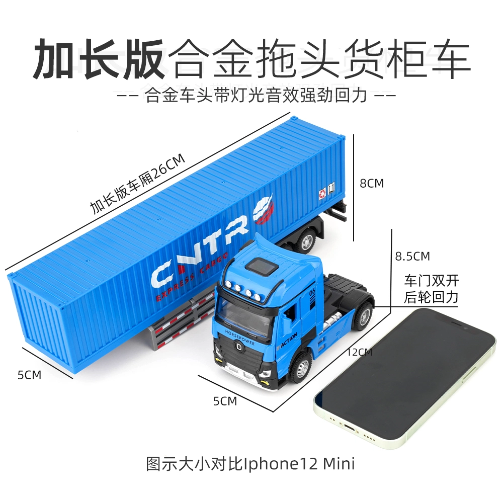 驰誉车玩 加长款工程车系列 合金车模 收藏摆件 成品模型